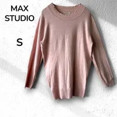 【MAX STUDIO】長袖ニット セーター 薄手　ピンク S