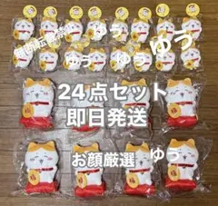 新品未開封品 ちいかわ 招福！ハチワレ ぬいぐるみ マスコット 24点セット