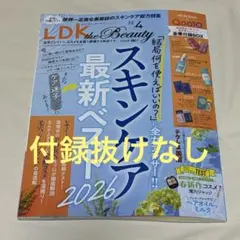 まぞん様専用LDK the Beauty × Qoo10 スペシャルコラボBOX