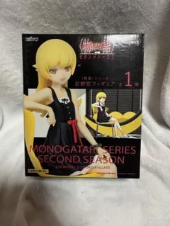 物語シリーズ　セカンドシーズン　化物語　忍野忍　フィギュア