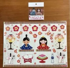 Item thumbnail for item ae155a3e-2259-4e82-9762-697cc8457fa4