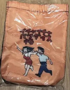 NARUTO イチャイチャパラダイス中巻　保冷ポーチ