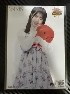 りぃちゃん様 リクエスト 3点 まとめ商品