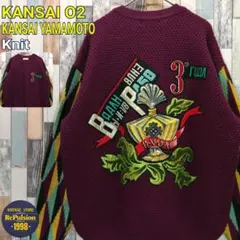 2026年最新】kansai o2 カンサイヤマモトの人気アイテム - メルカリ