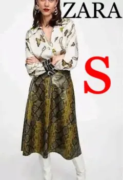 Zara スネーク柄スカート