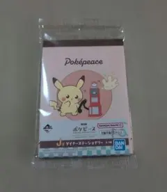 Item thumbnail for item a9c79deb-40b0-462c-86d3-6817c93839de