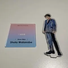 SnowMan　渡辺翔太　アクスタ