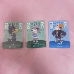 あつまれどうぶつの森 あつ森 amiibo シベリア ロボ アポロ セット