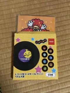 リズム天国 レコード型コースターコレクション バッティングショー