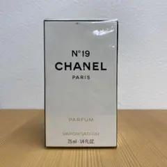 CHANELシャネル香水 N°19 ヴァポリザター 7.5㎖ 未開封 a_096