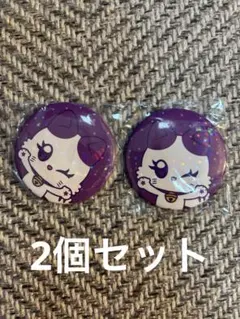 Leonis様 リクエスト 2点 まとめ商品