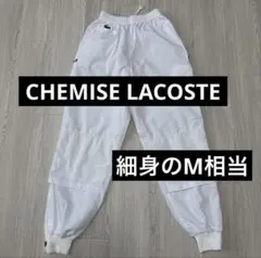 【CHEMISE LACOSTE】シュミーズラコステ 裾ジッパー トラックパンツ
