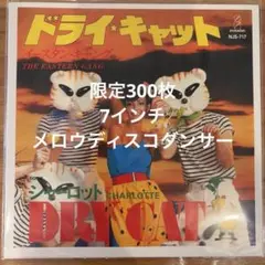 2026年最新】gang easternの人気アイテム - メルカリ