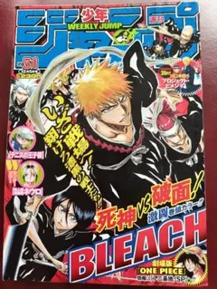 週刊少年ジャンプ 2003年51号 巻頭カラー BLEACH 読切 REBORN - メルカリ