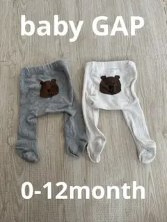 GAP ベビータイツ 2点セット グレー ホワイト 0-12month