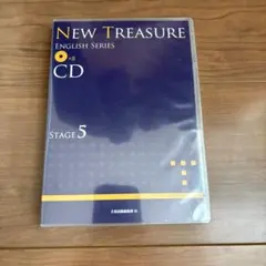 NEW TREASURE ENGLISH SERIES CD Stage 5