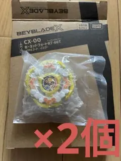 ベイブレードX CX-00 ホーネットフォートRブレード単品