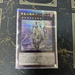 宵星の機神ディンギルス　25th secretのサムネイル