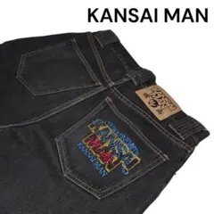 2025年最新】KANSAI MAN メンズ デニム・ジーンズの人気アイテム