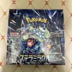 ポケカ ステラミラクル 1BOX シュリンク付き