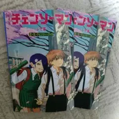 チェンソーマン レゼ篇　入場者特典2冊『恋・花・チェンソー・ガイド』