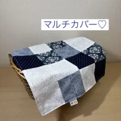 멀티 커버 핸드메이드 패치워크 멀티 천 바스켓 커버 행잉 커버