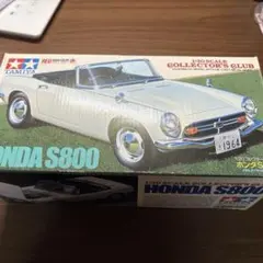 2026年最新】ホンダs800 1/20の人気アイテム - メルカリ