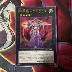 遊戯王デッキ アルス=マグナ ガチ構築 アルトメギア - メルカリ