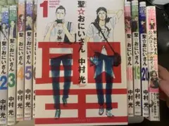 2026年最新】聖おにいさんの人気アイテム - メルカリ
