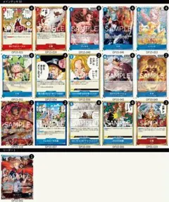 5月新制限 フラシ優勝構築 緑紫ルフィ デッキ - メルカリ