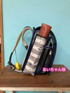 あいちゃん様専用ページ☆