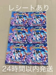 ポケモンカードゲーム ニンジャスピナー6BOX シュリンクなし ペリペリ