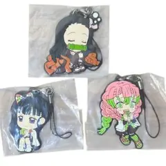 【新品未開封‼️】鬼滅の刃 ラバーストラップ 3種セット 禰豆子 カナヲ 蜜璃