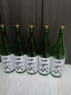 【空瓶】【一四代】【角新中取り無濾過】【一升瓶５本】【2025.12.17製造】