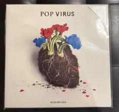 星野源 LPレコード2枚組 2セット 新品、未使用 - メルカリ
