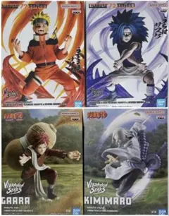 NARUTO ナルト VIBRATION STARS フィギュア 4点セットのサムネイル