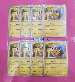 ポケモンカード ピカチュウ なきごえ 017/071 クレイバースト