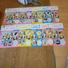 ディズニーツムツム　ニット&クロシェ141〜170