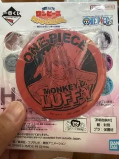 一番くじ ワンピース H賞 アクリルマグネット 5種セットのサムネイル