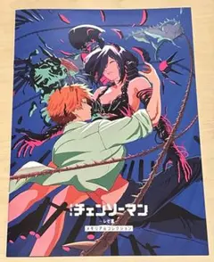 匿名配送　劇場版チェンソーマン レゼ篇 第７弾 メモリアルコレクション 映画