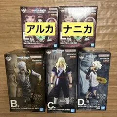 HUNTER×HUNTER　ハンターハンター　くじ　B C D E賞　フィギュア