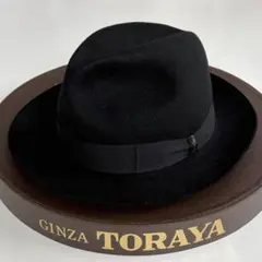 Borsalino ラビットファー フェルトハット 58 ボルサリーノ 中折れ