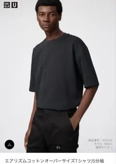 エアリズムコットンオーバーサイズTシャツ/5分袖　ブラックセット売り