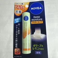 NIVEA Deep Moisture オリーブ＆レモン リップクリームのサムネイル