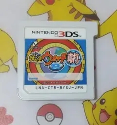 妖怪ウォッチ2 真打 3DS ソフトのみ