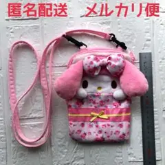 サンリオキャラクターズ 着物シリーズ ポシェット マイメロディ 和