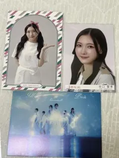 谷口愛季櫻坂46 Make or Break封入生写真櫻坂カフェ特典タワレコ特典