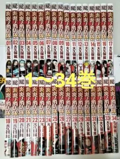 2026年最新】炎炎ノ消防隊 全巻の人気アイテム - メルカリ