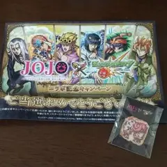 ジョジョ 25周年 ローソンオリジナル パブミラー 新品 当選品 限定100個 ジョジョ オリジナルパブミラー ローソン景品 100個限定 - メルカリ