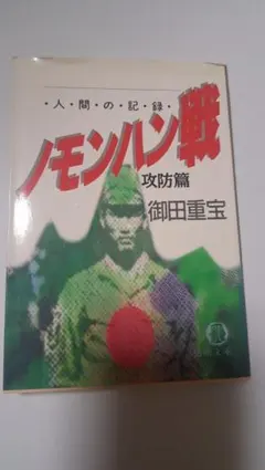 Item thumbnail for item 0825acaa-3e22-4215-94e1-55f37fbb0223